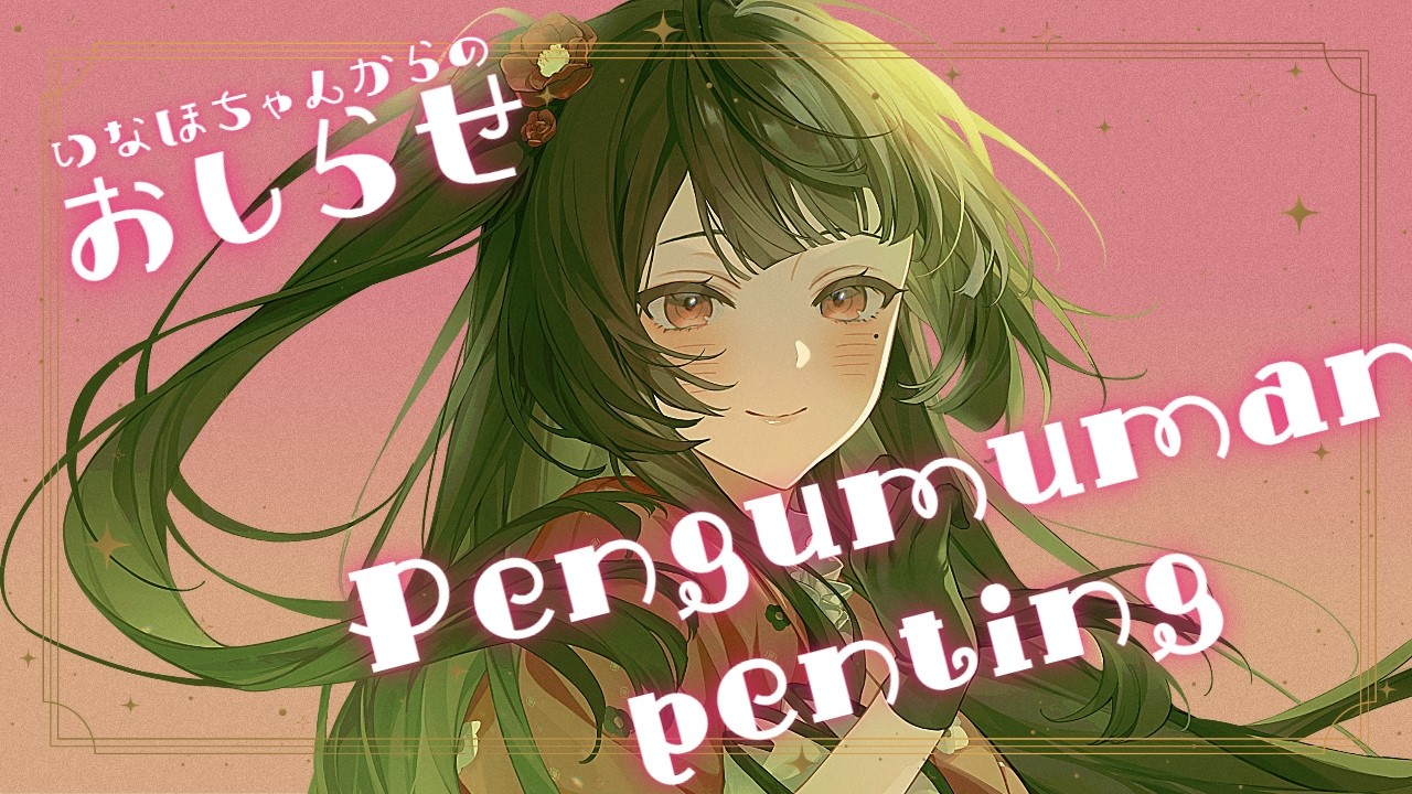 【3D】💕Pengumuman penting💕