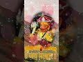 Jay Mahlar Shiv Shambhu Cha Avtar Jay Malhar