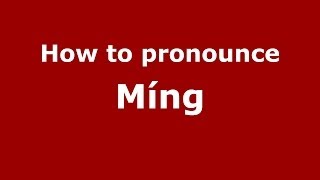 How to pronounce M&iacute;ng