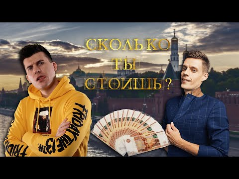 ЮРА ДУДЬ ПРОПАГАНДИСТ или ЗАЛОЖНИК?