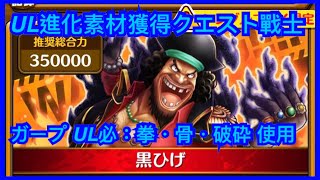 サウスト Opts 激突 強者集い荒れる海 激突24 黄猿 心勢力でクリアしよう موقع ويب حيث يمكنك مشاهدة مقاطع الفيديو الموسيقية مجان ا
