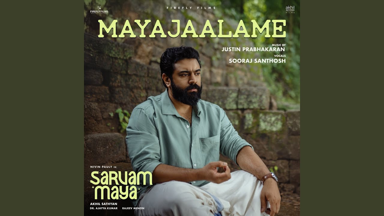 Mayajalam Song Lyrics – Sarvam Maya, Sooraj Santhosh