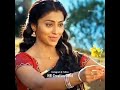 Kadhal Oliga