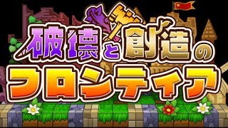 【ライバルズ/D1】1位とれなかったら引退魔王ピサロかゼシカ【ドラクエライバルズ/DQR/】