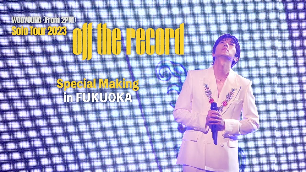 WOOYOUNG (From 2PM) Solo Tour 2023 "Off the record" Special Making in FUKUOKA thumnail