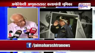 SLV is the invention of Dr. kalam: EV Chitnis
