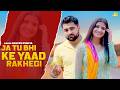 Ja Tu Bhi Ke Yaad Rakhegi Viral Song Pardeep Boora New Haryanvi Song 2025 Naveen Punia Song
