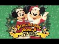 Disney Sing Along Songs The Twelve Day Of Christmas 1993