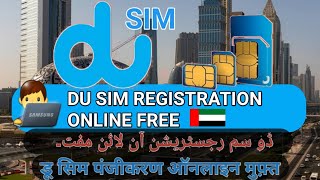 Du sim | Du sim renewal online || du sim card registration renewal online