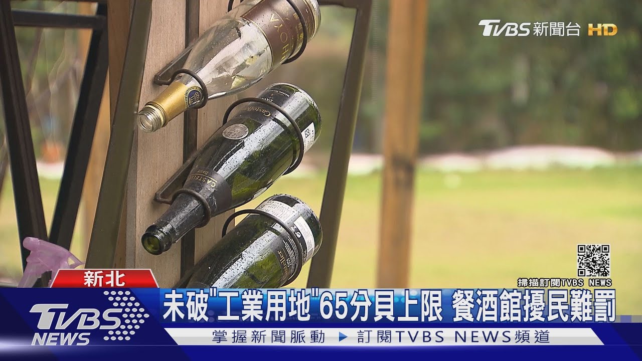 吵!餐酒館凌晨「唱歌、吼叫」 居民怒:投訴無效
