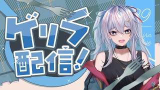 【作業雑談】だらっとラジオ～配信画面を作ろう！～【たまに歌うよ！】