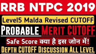 RRB MALDA NTPC LEVEL 5 Revised Expected CUTOFF!