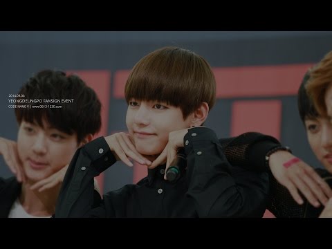 140906 영등포 핫트랙스 팬사인회 방탄소년단 뷔 - 너는 꽃이고 나는 벌이야