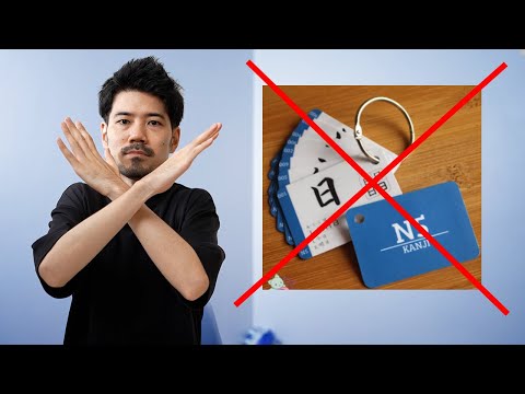 How to Learn Kanji