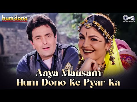 Aaya Mausam Hum Dono Ke Pyar Ka | Hum Dono | Rishi Kapoor, Pooja Bhatt | Udit Narayan, Alka Yagnik