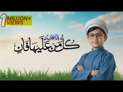 New Motivational kalam 2026 | KulluMan Alaiha Faan| Iqra Islamic Chennal | Naat Sharif |Nasheed Club