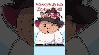 - 【手描き】配信中に絶命したら不謹慎と言わずにいじってほしいニュイ・ソシエール【にじさんじ】
