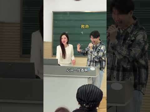 这歌学生能接的住吗#左手指月 #付晓婷 付晓婷（小号）f306 小恒同学?? ?3??#歌唱#唱歌#劇情#搞笑#演繹#shorts