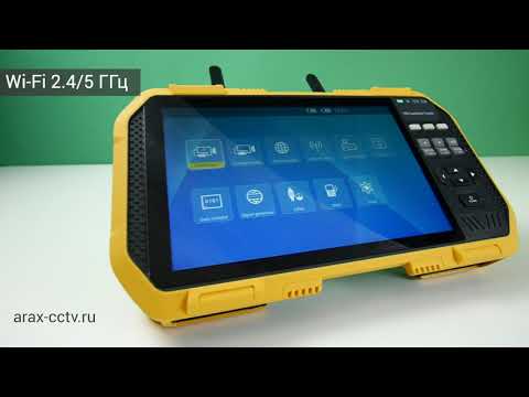Arax T75 - Мультиформатный CCTV тестер для систем видеонаблюдения