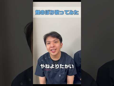 こどもの日の定番ソング鯉のぼり #shorts #music
