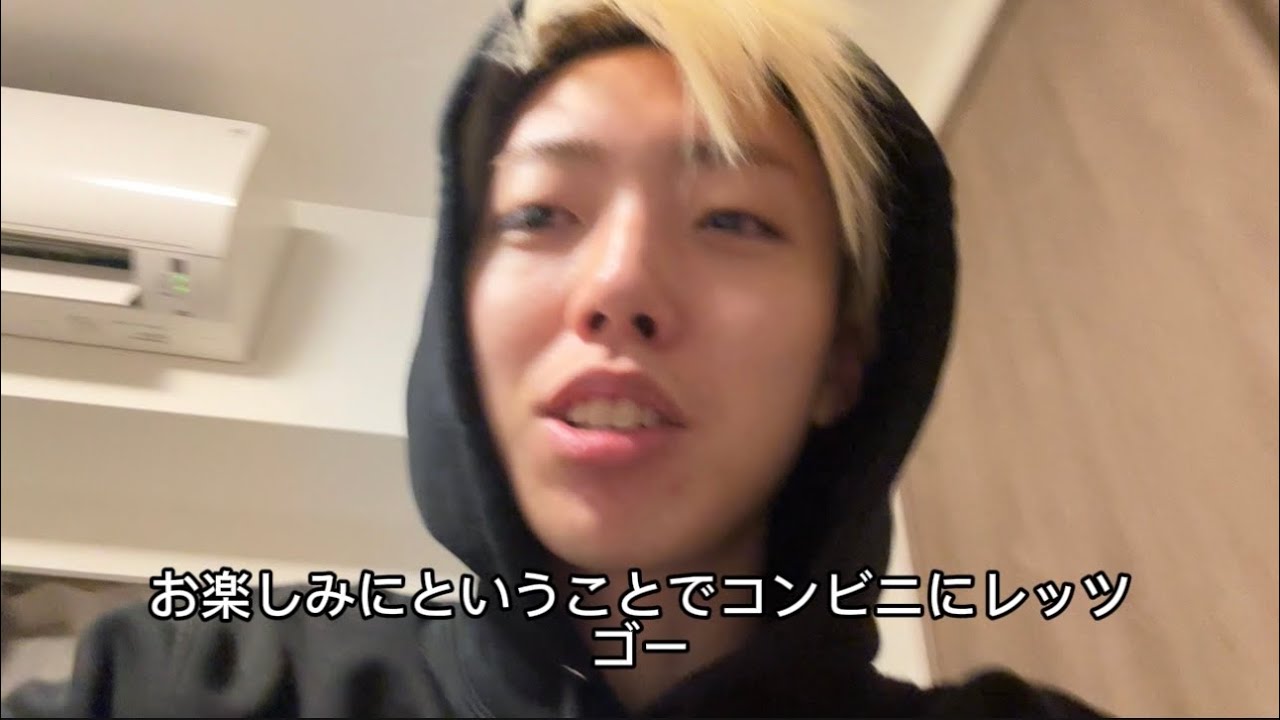 無職　カスモーニングルーティン　第1弾