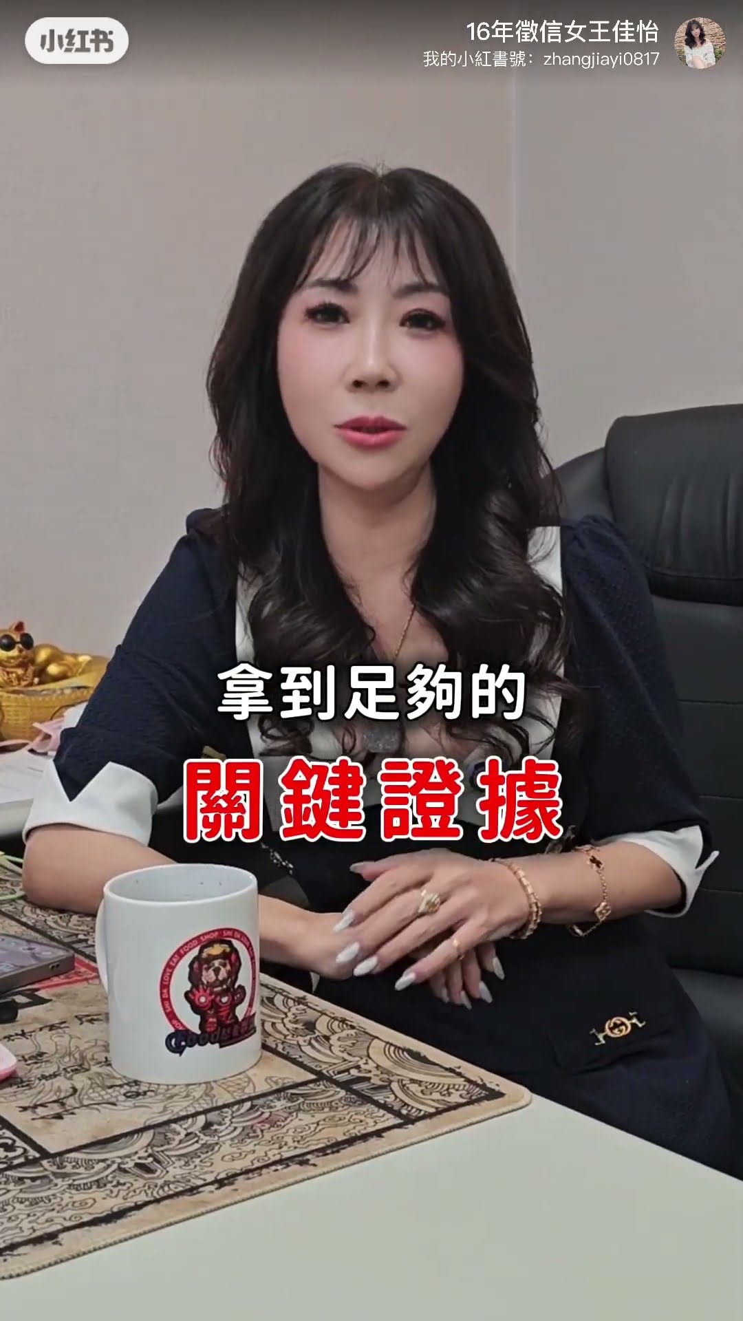 粿粿王子事件背後的真相！徵信社怎麼出手的？👀#️⃣ #徵信社實錄 #粿粿王子事件 #婚姻真相 #感情修復 #調查內幕 #婚姻諮詢 #真實故事 #法律KnowHow #太興徵信