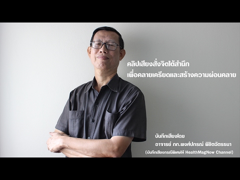 เพิ่มสมุนไพรสมาชิกใช้ สำหรับยาแรงดี