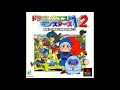 Dragon Quest Monsters 1 2 PS1 Strong Enemy Appears