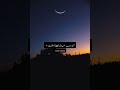 Chand Raat Or Eid Ki Eidi لیلتہ الجائزہ Islamic Status Noor Writes Urdu