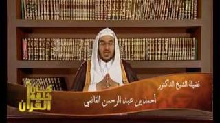 صورة كان خلقه القرآن 10/10