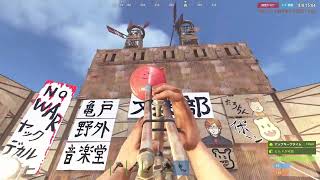 【RUST】第３回ニコニコ老人会 第２昼夜【イボーン視点】