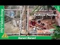 Kuruvi Kuruvi Video Song Pudhea Paadhai Tamil Movie Songs Parthiban Seetha Manorama Pyramid Music