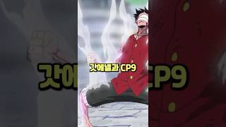 원피스 개사기 성장속도 캐릭터 TOP 2