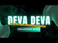 Deva Deva (REMIX) | DJ SOUMYA RKL | Alia,Ranbir | Arjit Singh, Jonita Gandhi | Brahmastra