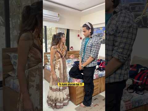 Ye kaisi sharam hai ??? #shorts  #youtubeshorts #reality #trending