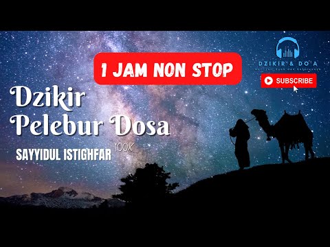 SAYYIDUL ISTIGHFAR 1 JAM NON STOP (Dzikir Penghuni Surga) | ARAB dan ARTINYA INDONESIA