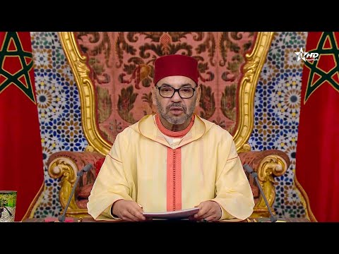 الخطاب السامي الذي وجهه صاحب الجلالة الملك محمد السادس للأمة بمناسبة ذكرى ثورة الملك والشعب
