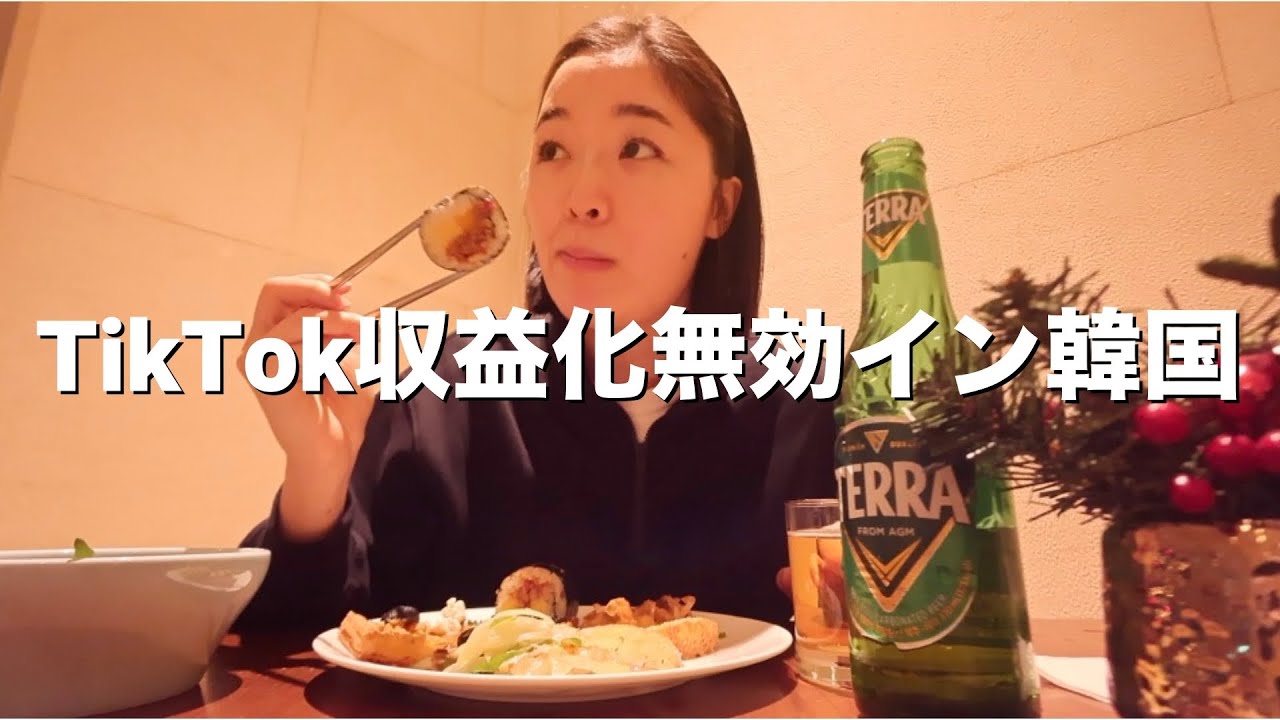 珍しく何もしない韓国vlog（逆境多め）