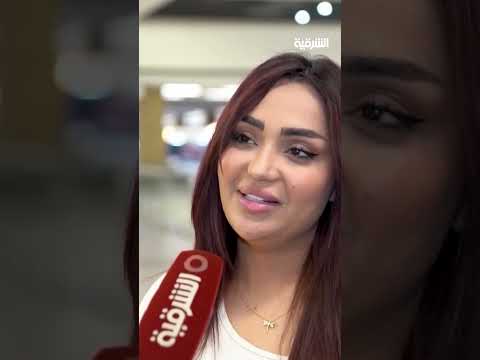 شاهد بالفيديو.. لماذا يتكاسل الرجال  في إنجاز الأعمال المنزلية؟#صباح_الشرقية#الشرقية