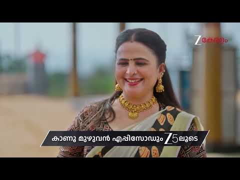 Chembarathy | Ep 103 | Preview | Mar, 4 2026 | Haritha, Subeer, Jayaprakash | Zee Keralam