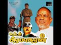 விஜயகாந்தின் 25 50 75 100 125 150 வது படங்கள் Vijayakant