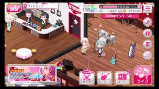 バンドリ配信
