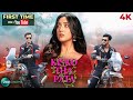 Kisko Tha Pata 2024 Full Hindi Movie 4K किसको था पता Ashnoor Kaur Akshay Oberoi 