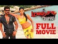 Maanja Velu Tamil Full Movie Arun Vijay Vedhika Prabhu
