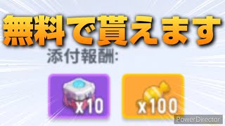 【無料】無料で100キャンディーって運営さんマジ…！？【ソーセージマン】