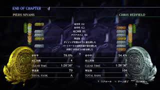 【バイオハザード６　クリス編】あやこさんとコラボ配信 #5