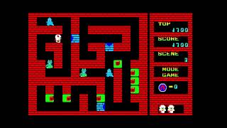 Muku no Yuubinyasan (ムクの郵便屋さん) (aka. The Maildog Muku) for the NEC PC-88