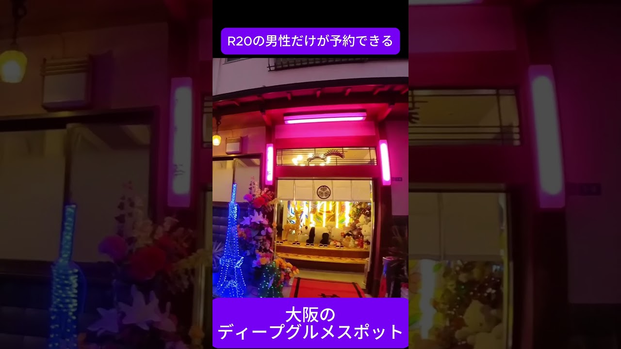 男の楽園シリーズ