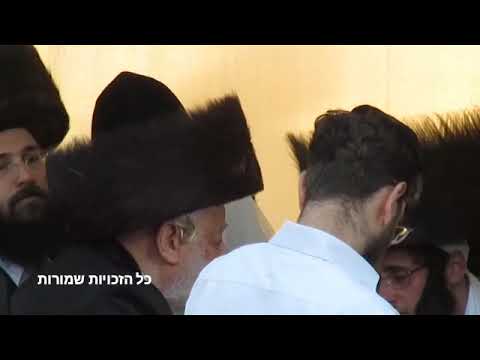 Kapishnitz Rebbe Recites Bracha Acharita At the Aleksander Kapishnitz Linsk Erlau Wedding