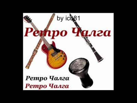 .Amet Atesh -  Bakro